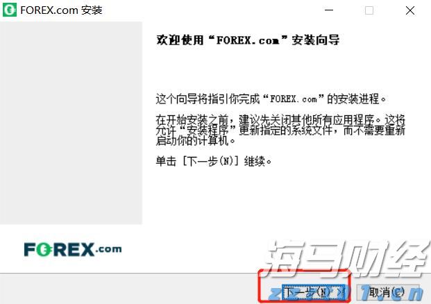 香港证监会:港股上半年日均成交额同比升82% 新股集资额升7倍居全球首位