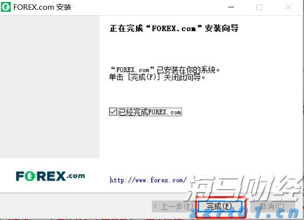 香港证监会:港股上半年日均成交额同比升82% 新股集资额升7倍居全球首位